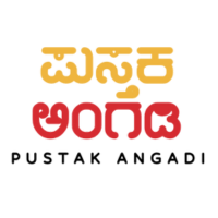 Pustak Angadi